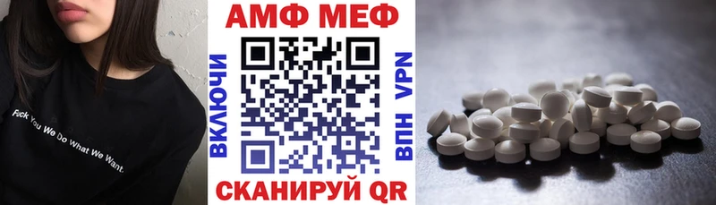 АМФЕТАМИН VHQ  Тольятти 