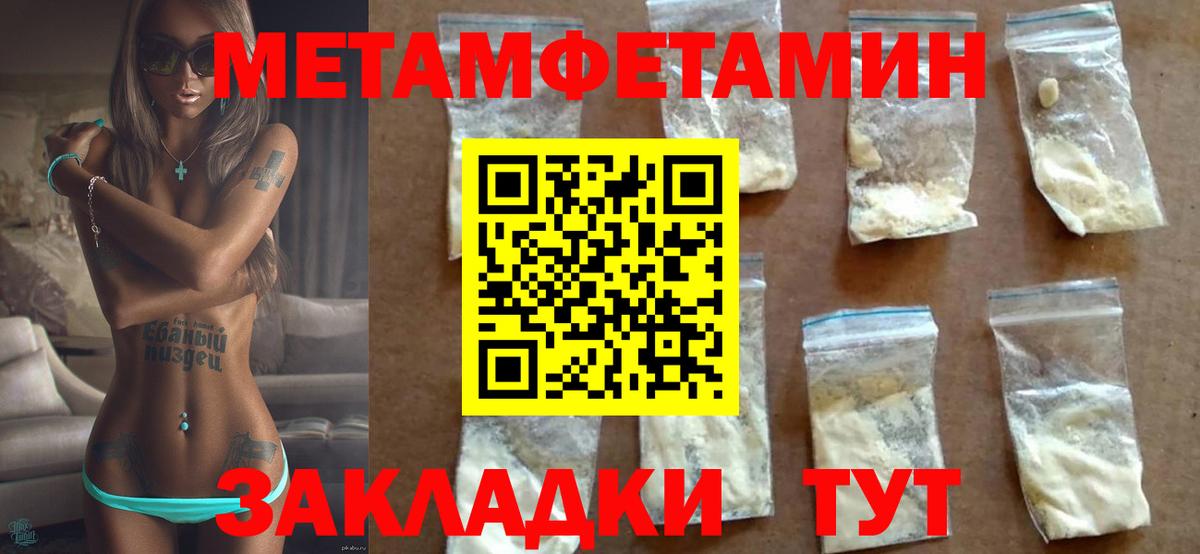Амфетамин 97% Тольятти