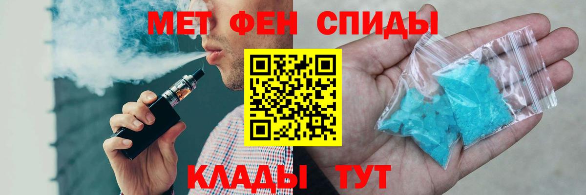 Amphetamine 97%  Вход с VPN  Тольятти 