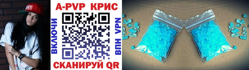 Alpha PVP Соль Тольятти