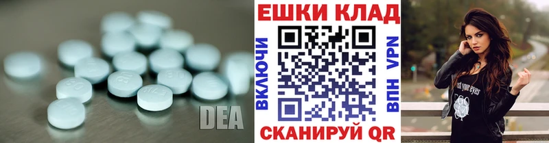 ЭКСТАЗИ MDMA  хочу   blacksprut зеркало  Тольятти 