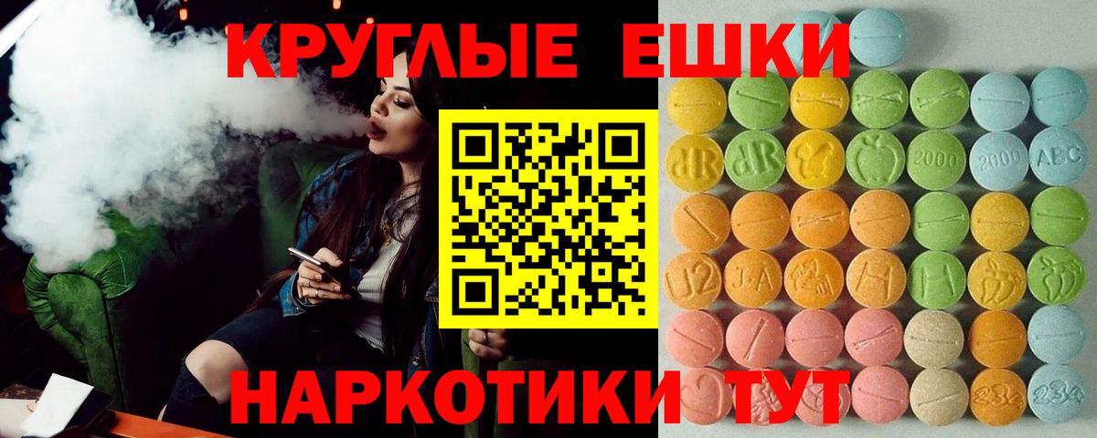 ЭКСТАЗИ Philipp Plein  Ecstasy  Тольятти  Вход с VPN 