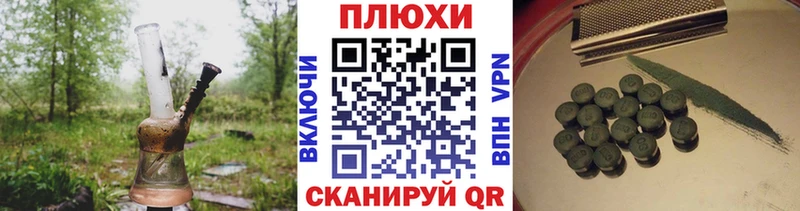 купить наркоту  даркнет Telegram  ГАШ убойный  Тольятти 
