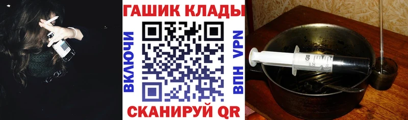 ГАШ хэш Тольятти