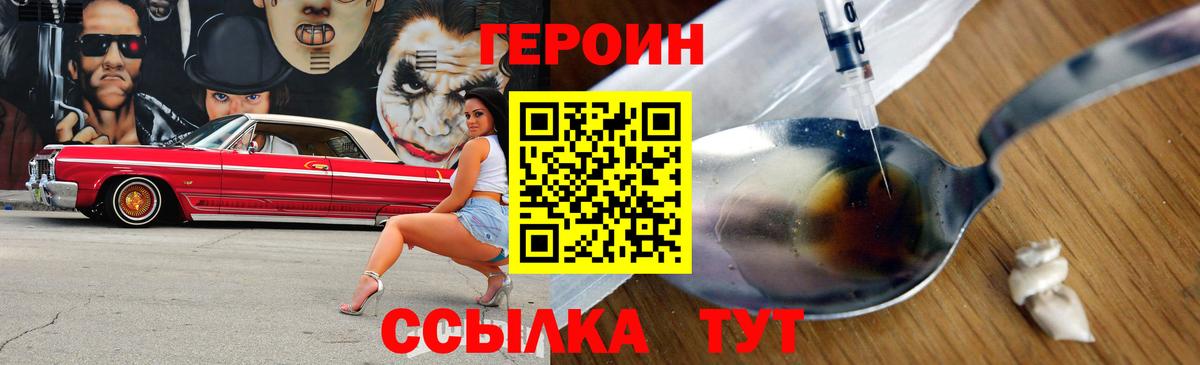 МАРИХУАНА Тольятти