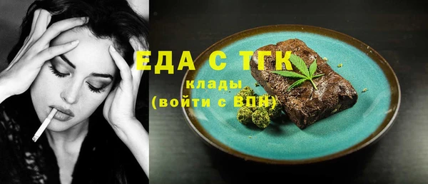 PSILOCYBIN Абаза