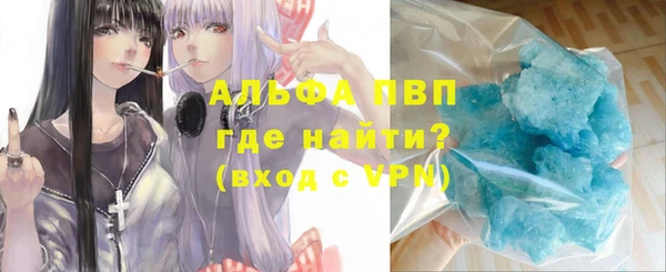 кокаин премиум Абинск