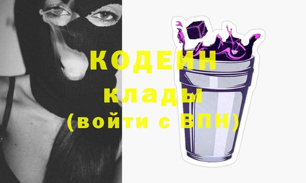 PSILOCYBIN Абаза