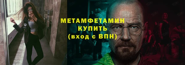 PSILOCYBIN Абаза