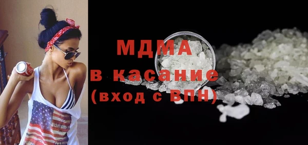 кокаин премиум Абинск