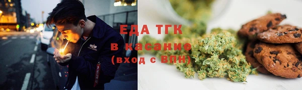 кокаин премиум Абинск