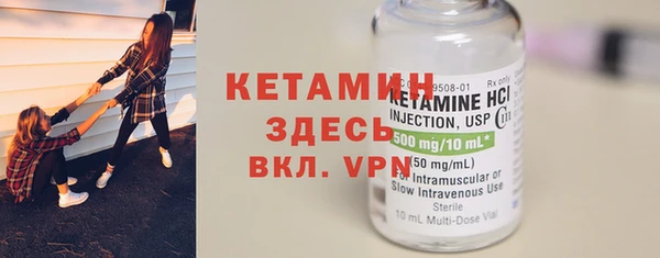 PSILOCYBIN Абаза