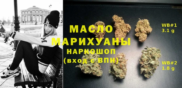 кокаин премиум Абинск