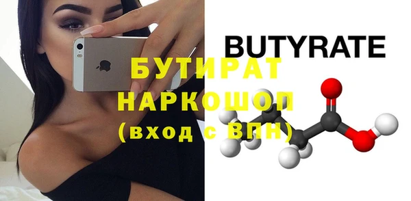 кокаин премиум Абинск
