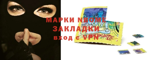 PSILOCYBIN Абаза