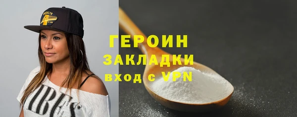 PSILOCYBIN Абаза
