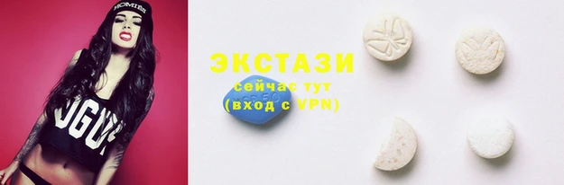 PSILOCYBIN Абаза