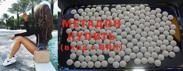 кокаин премиум Абинск