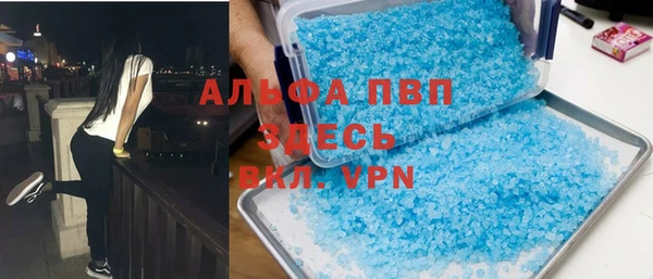 кокаин премиум Абинск