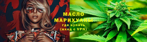 кокаин премиум Абинск