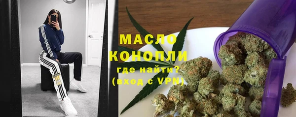 кокаин премиум Абинск