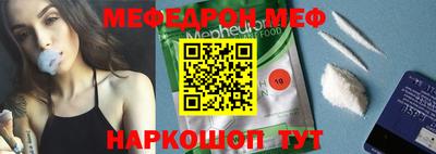 мескалин Кумертау