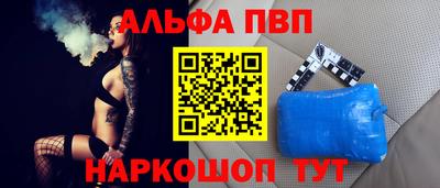 мескалин Кумертау