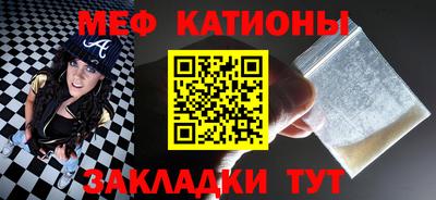 мескалин Кумертау