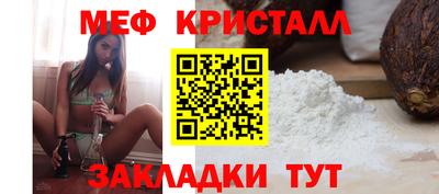 гашик Лесосибирск