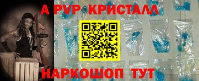 мескалин Кумертау