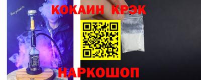 мескалин Кумертау