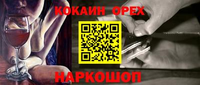 прущий лед Кулебаки