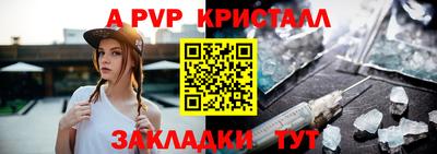 мескалин Кумертау