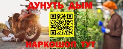 мескалин Кумертау
