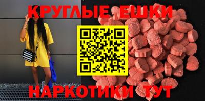 мескалин Кумертау