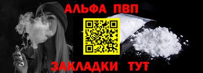 a pvp Кунгур