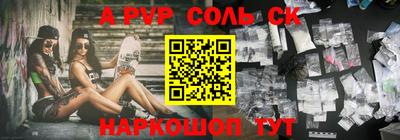 меф VHQ Рыбинск