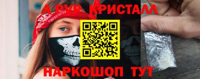 прущий лед Кулебаки