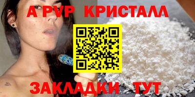 мескалин Кумертау