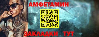 Альфа ПВП Ликино-Дулёво