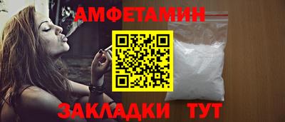 мескалин Кумертау