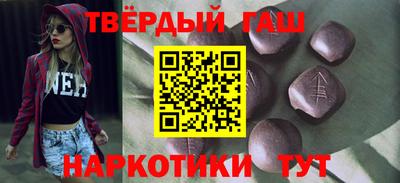 мескалин Кумертау