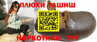 ешки Ливны