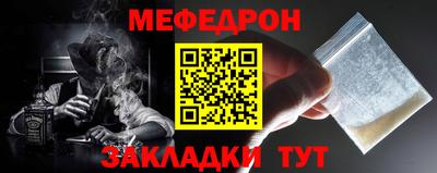 прущий лед Кулебаки