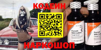 a pvp Кунгур