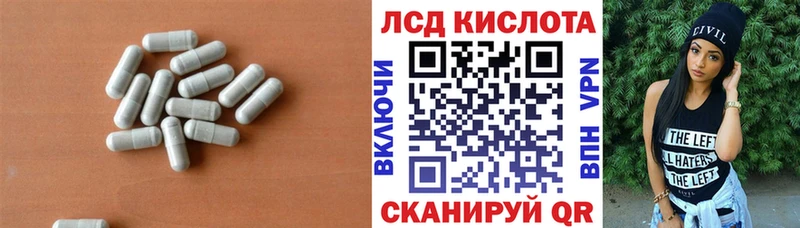 ЛСД экстази кислота  Тольятти 