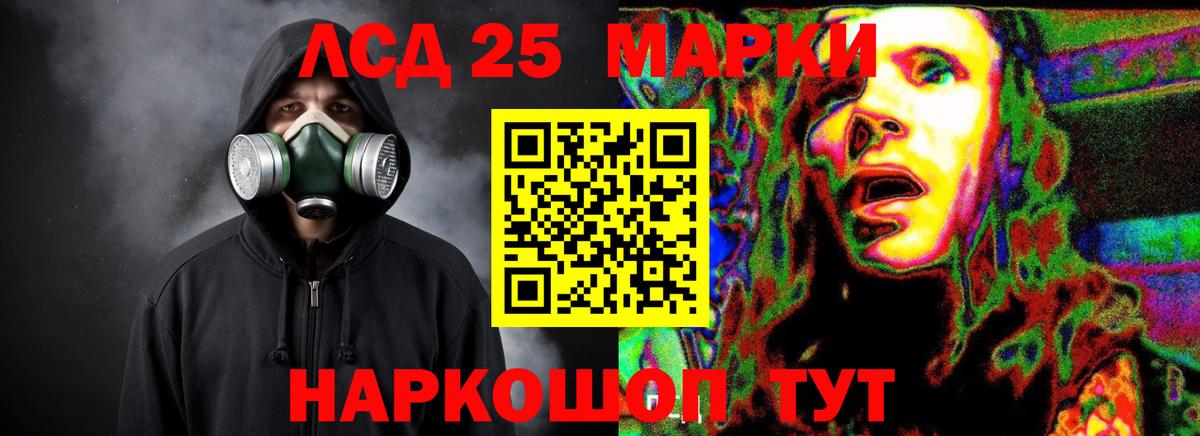Тольятти  Лсд 25 экстази кислота  Вход с VPN 