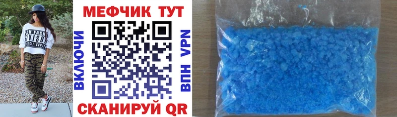 Меф 4 MMC  ОМГ ОМГ   Тольятти  как найти закладки 
