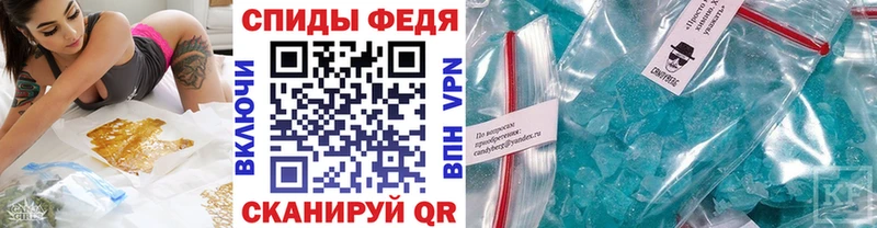 Первитин кристалл  Тольятти 