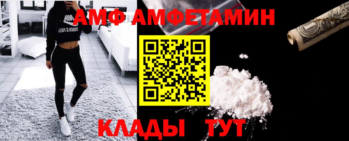 Тольятти  Первитин мет  Вход с VPN 